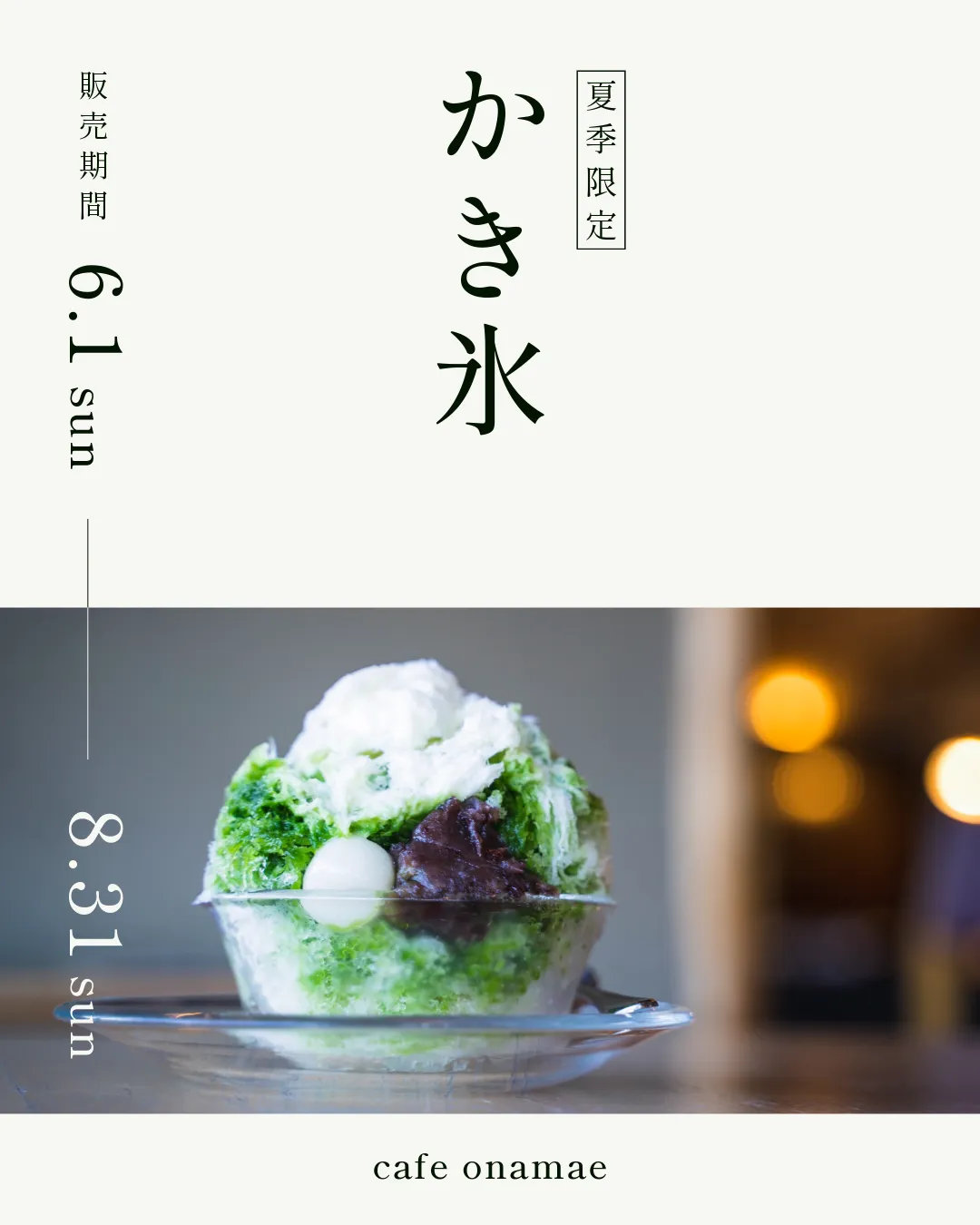 名称_未_設定 (100)