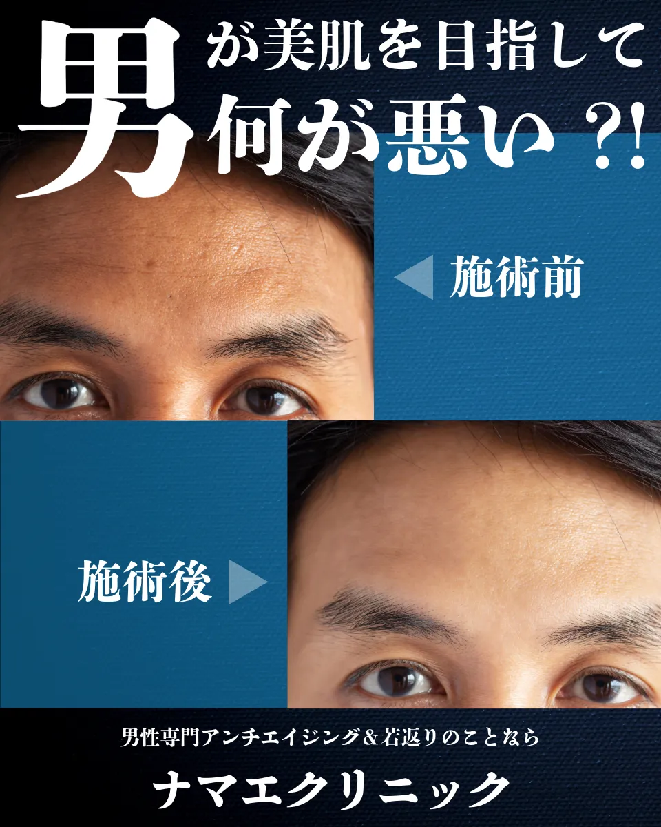 名称_未_設定-4 (45)