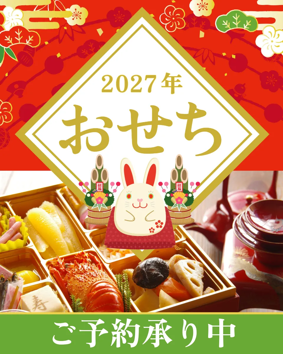 名称_未_設定-5 (32)